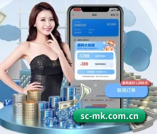 MK体育 APP